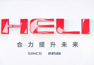 葉檀財(cái)經(jīng)｜安徽合力：小行業(yè)里大故事 精彩堪比芯片戰(zhàn)！