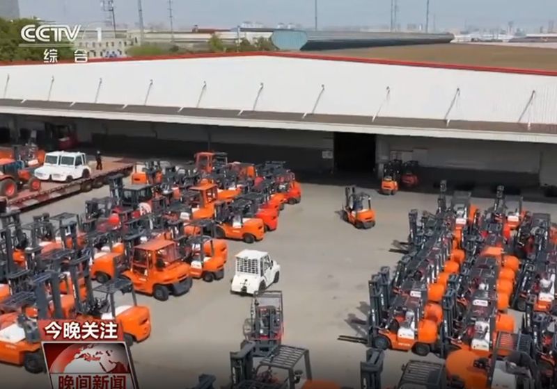 中央電視臺《晚間新聞》等節(jié)目聚焦叉車集團加速高質轉型